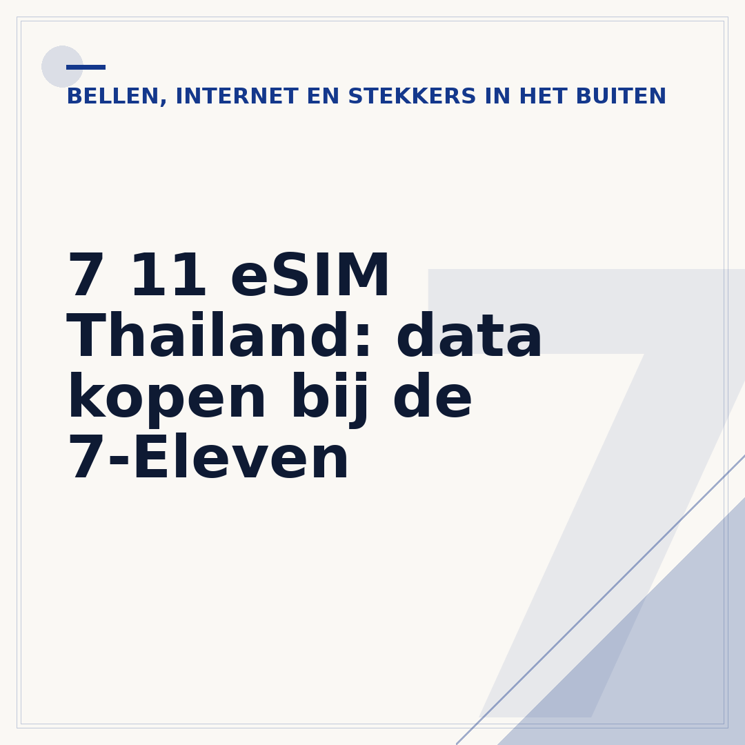 7 11 eSIM Thailand: data kopen bij de 7-Eleven