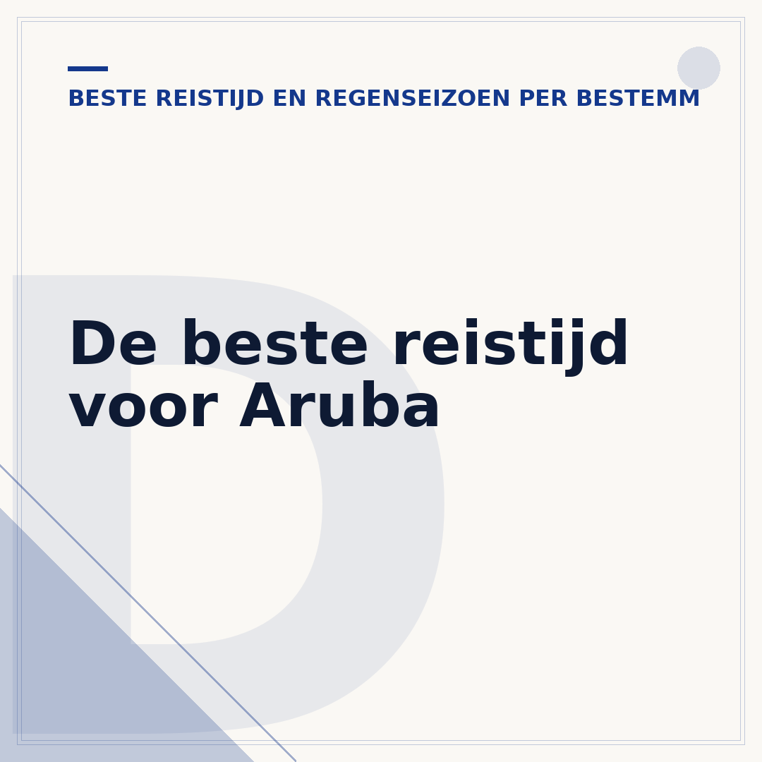 De beste reistijd voor Aruba