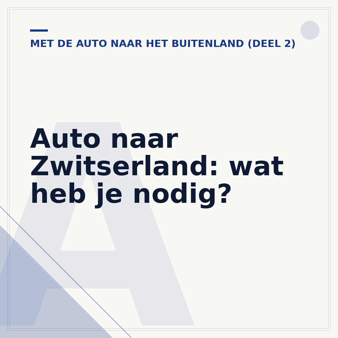 Auto naar Zwitserland: wat heb je nodig?