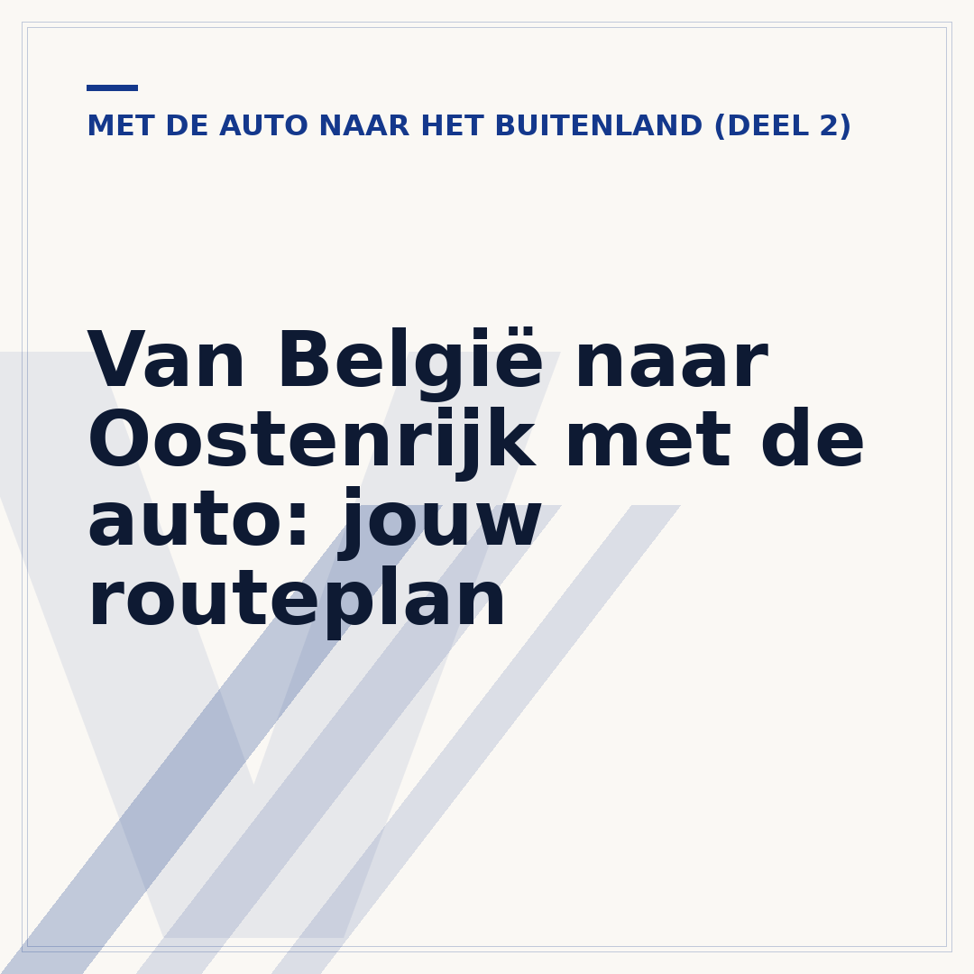 Van België naar Oostenrijk met de auto: jouw routeplan