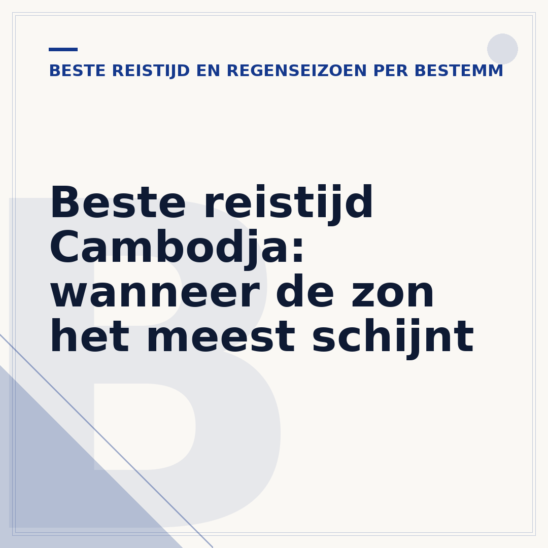Beste reistijd Cambodja: wanneer de zon het meest schijnt