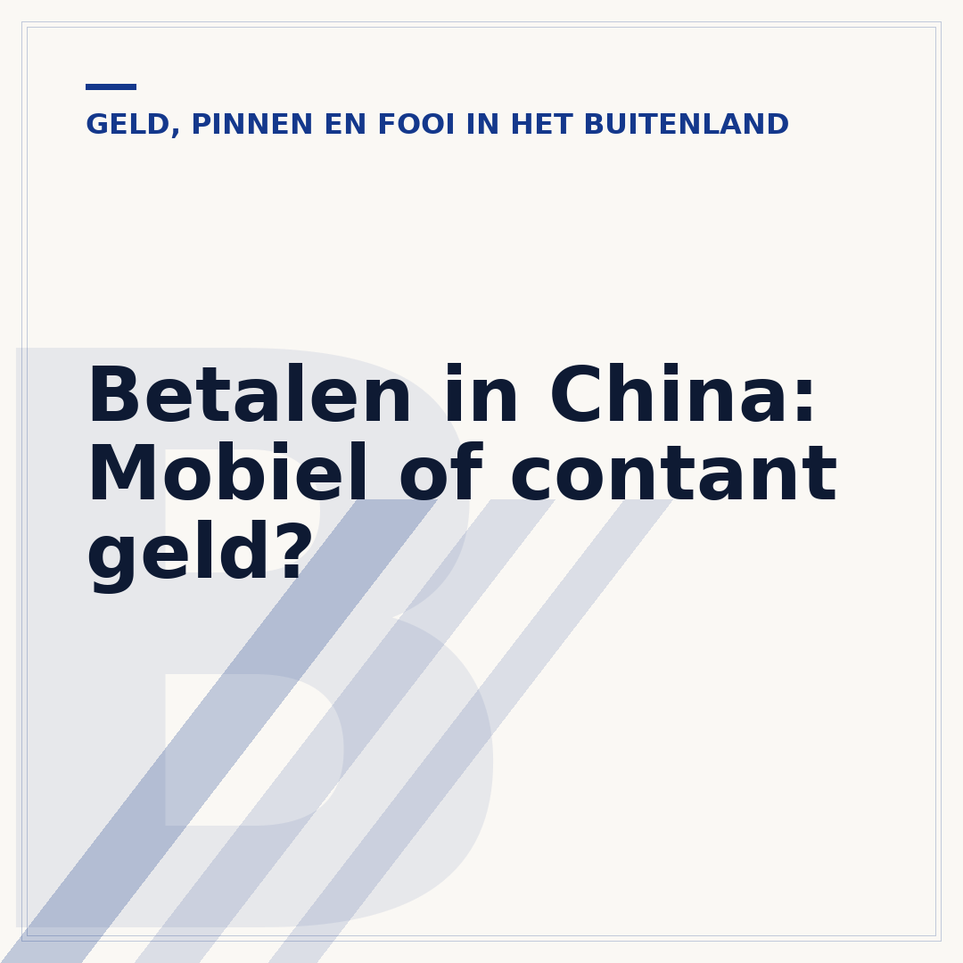 Betalen in China: Mobiel of contant geld?