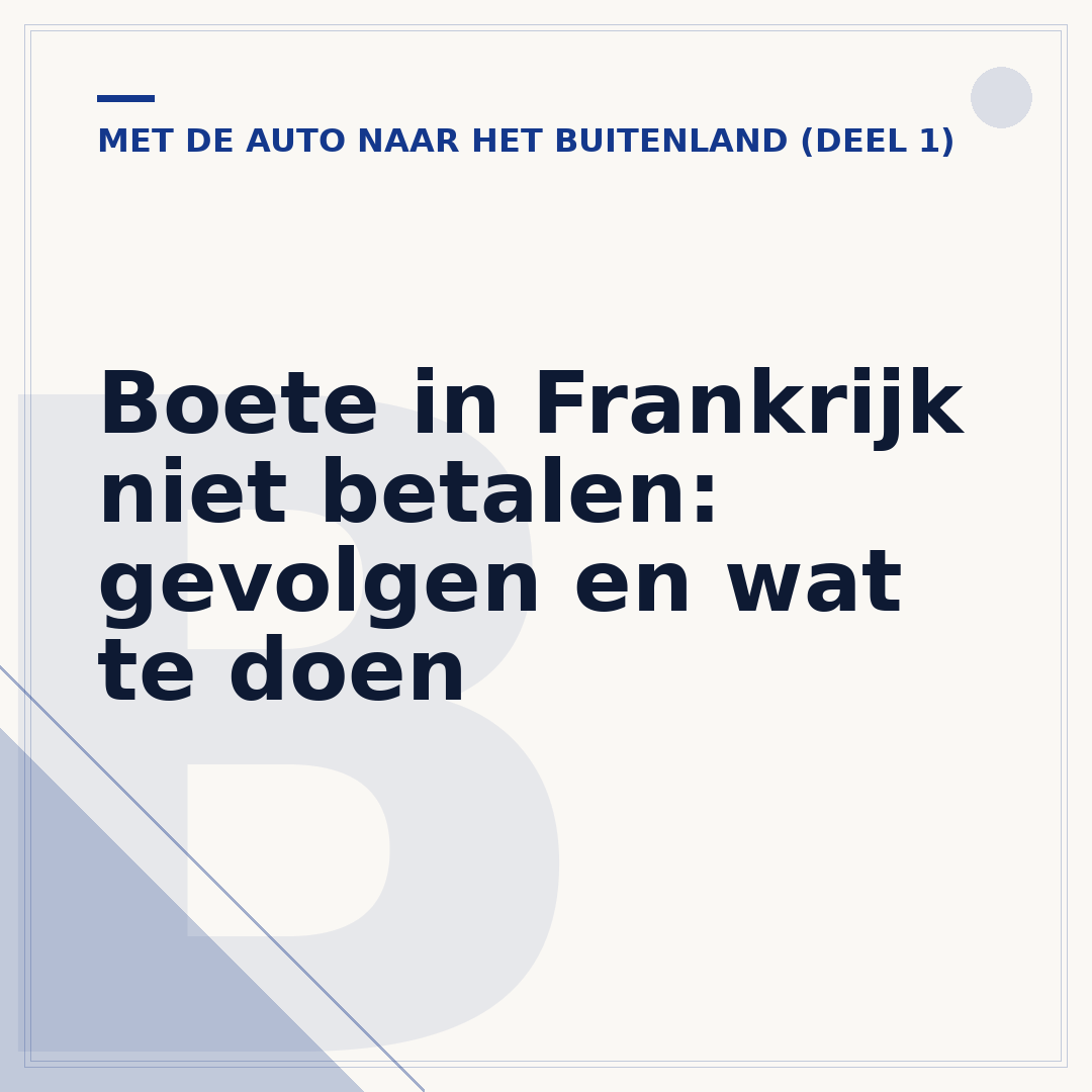 Boete in Frankrijk niet betalen: gevolgen en wat te doen