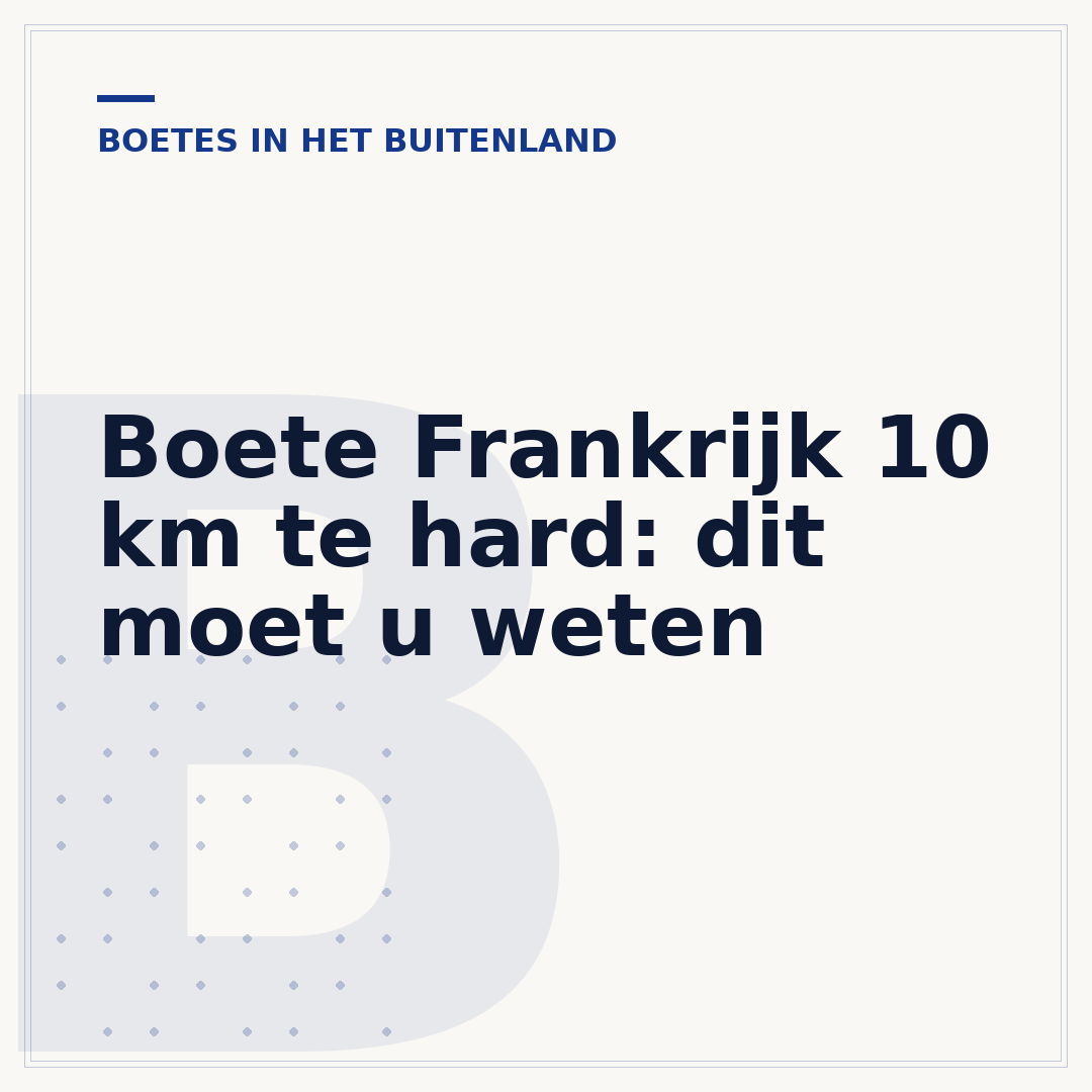 Boete Frankrijk 10 km te hard: dit moet u weten