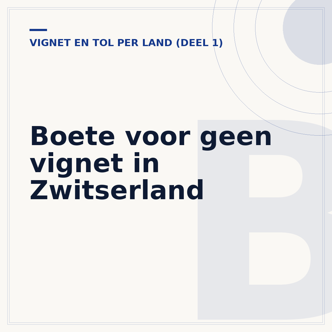 Boete voor geen vignet in Zwitserland