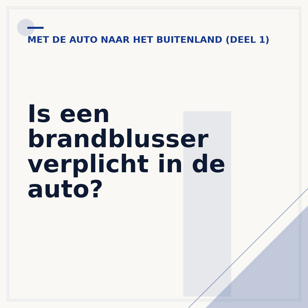 Is een brandblusser verplicht in de auto?