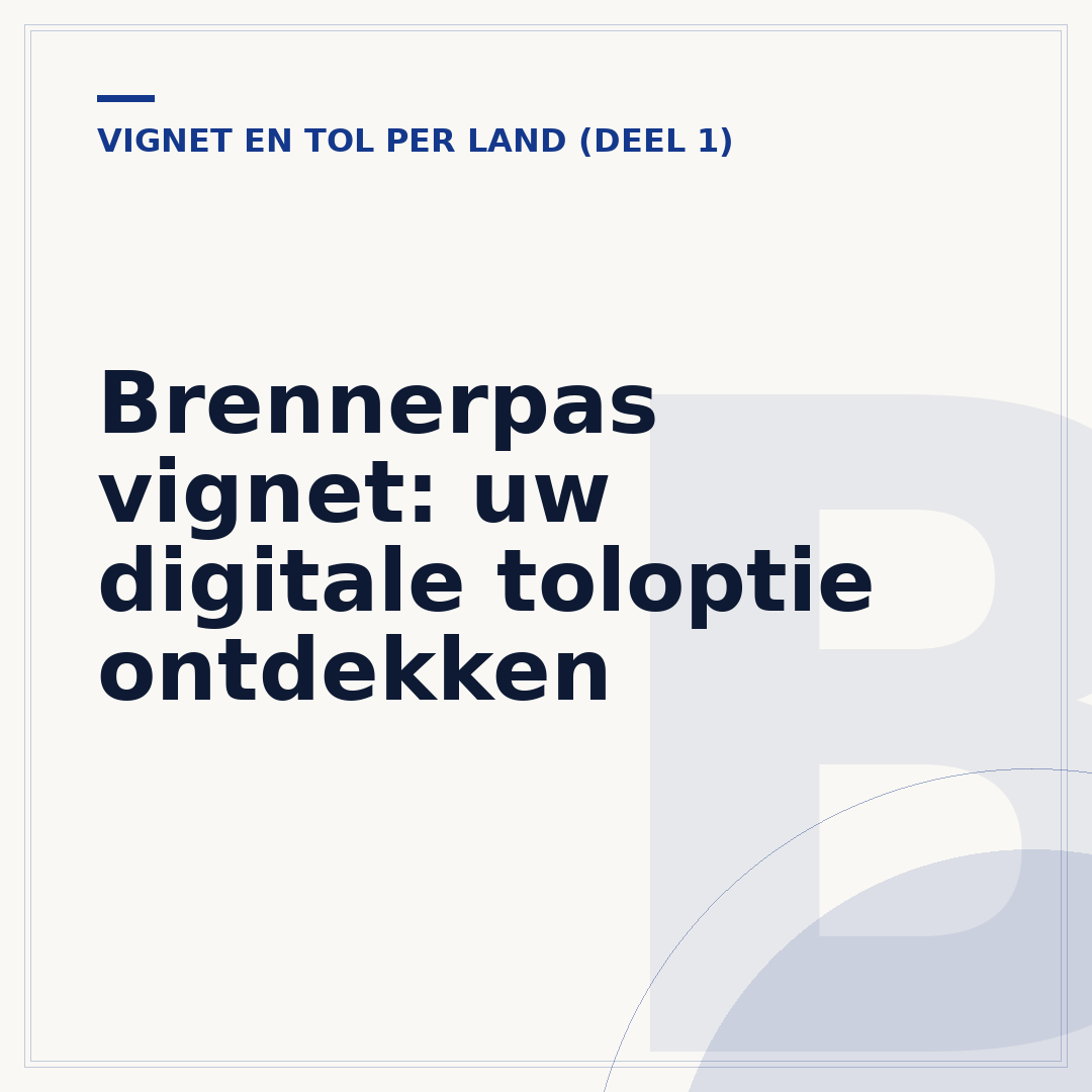 Brennerpas vignet: uw digitale toloptie ontdekken
