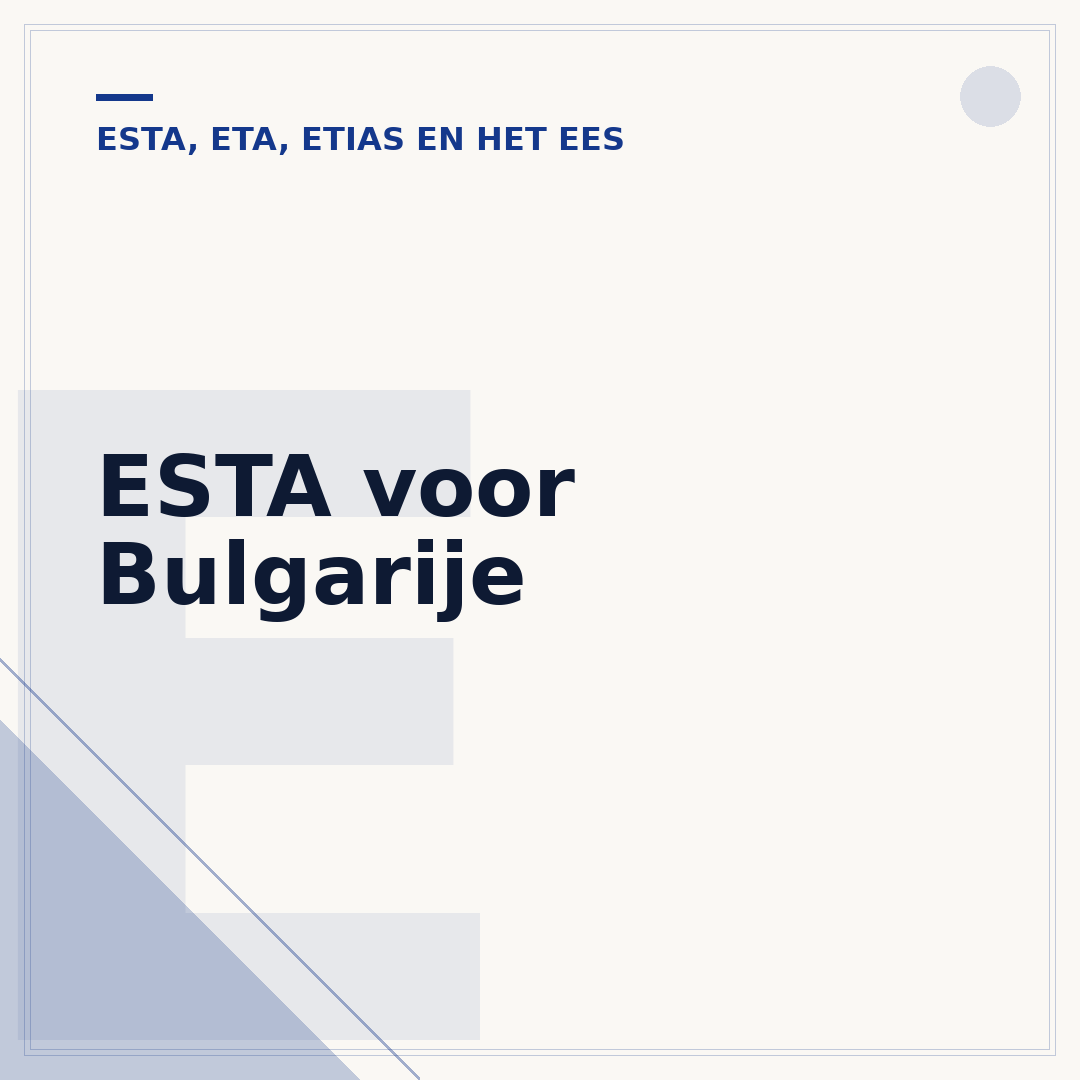 ESTA voor Bulgarije