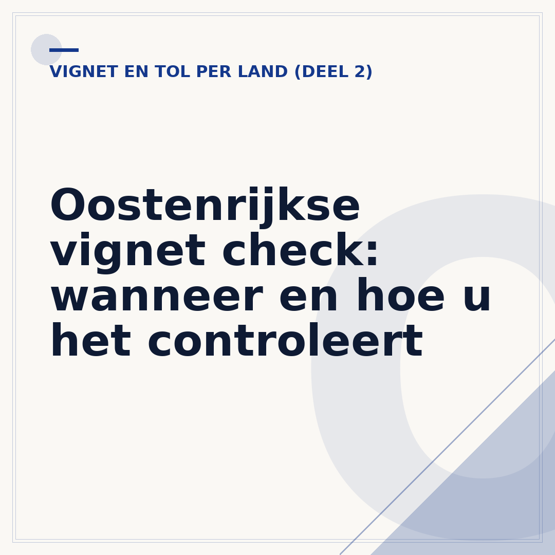 Oostenrijkse vignet check: wanneer en hoe u het controleert