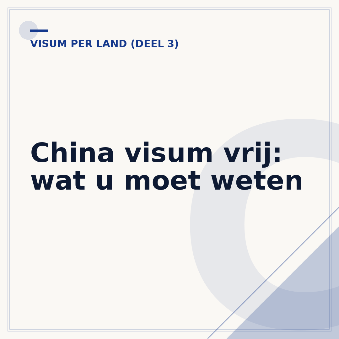 China visum vrij: wat u moet weten