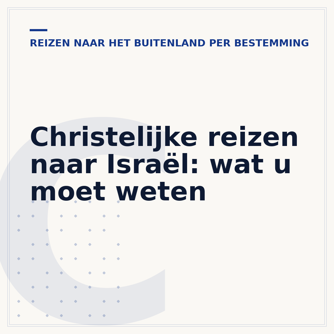 Christelijke reizen naar Israël: wat u moet weten