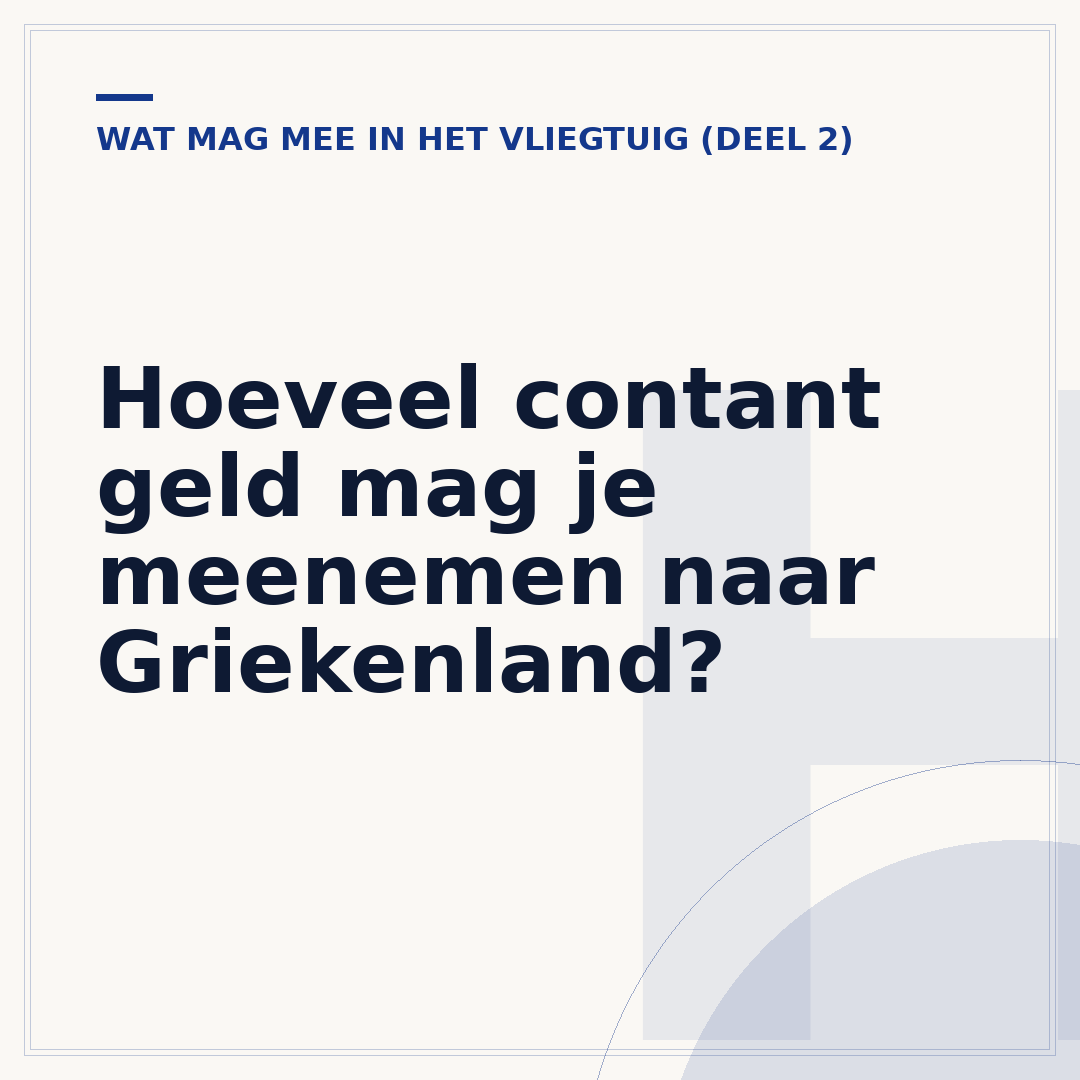 Hoeveel contant geld mag je meenemen naar Griekenland?