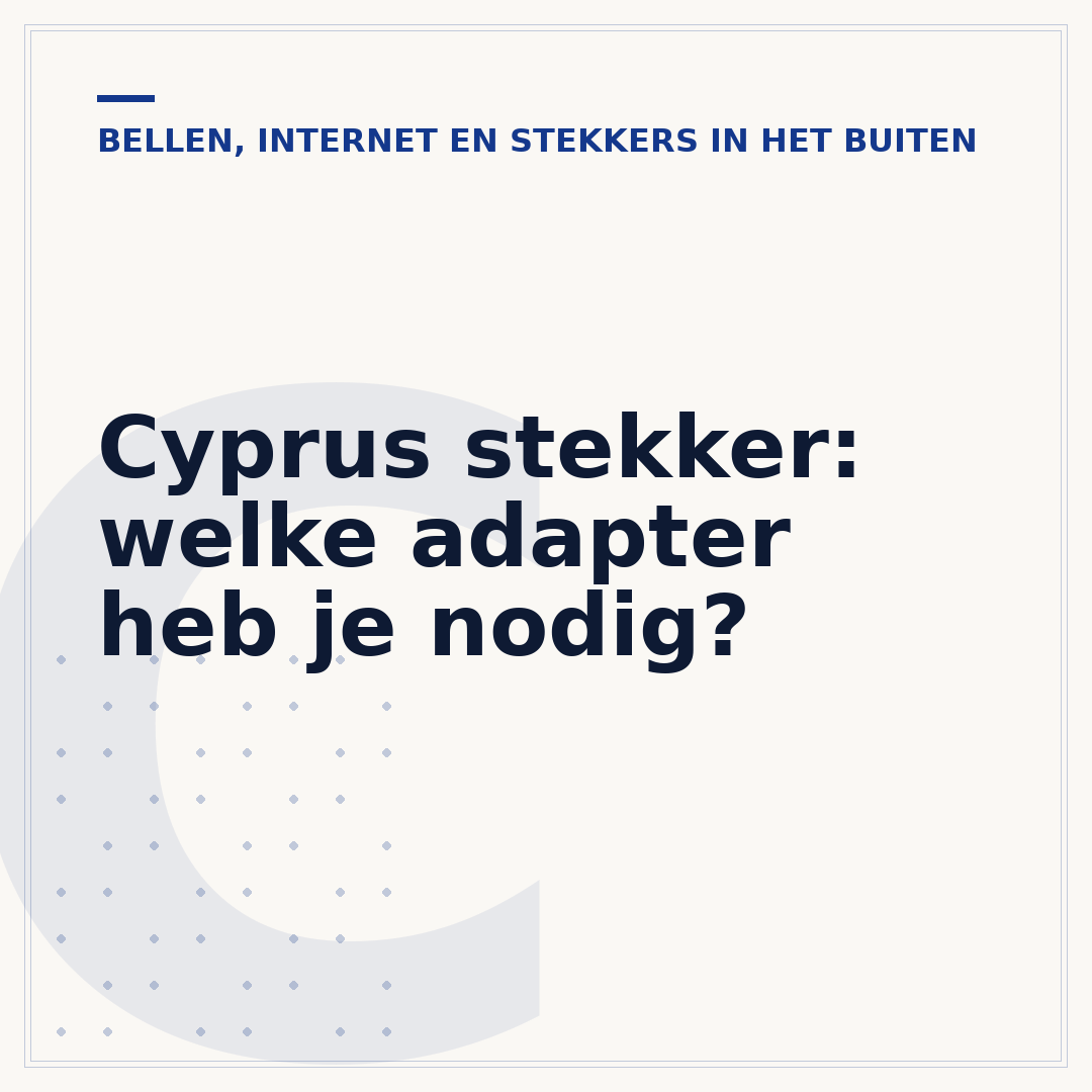 Cyprus stekker: welke adapter heb je nodig?