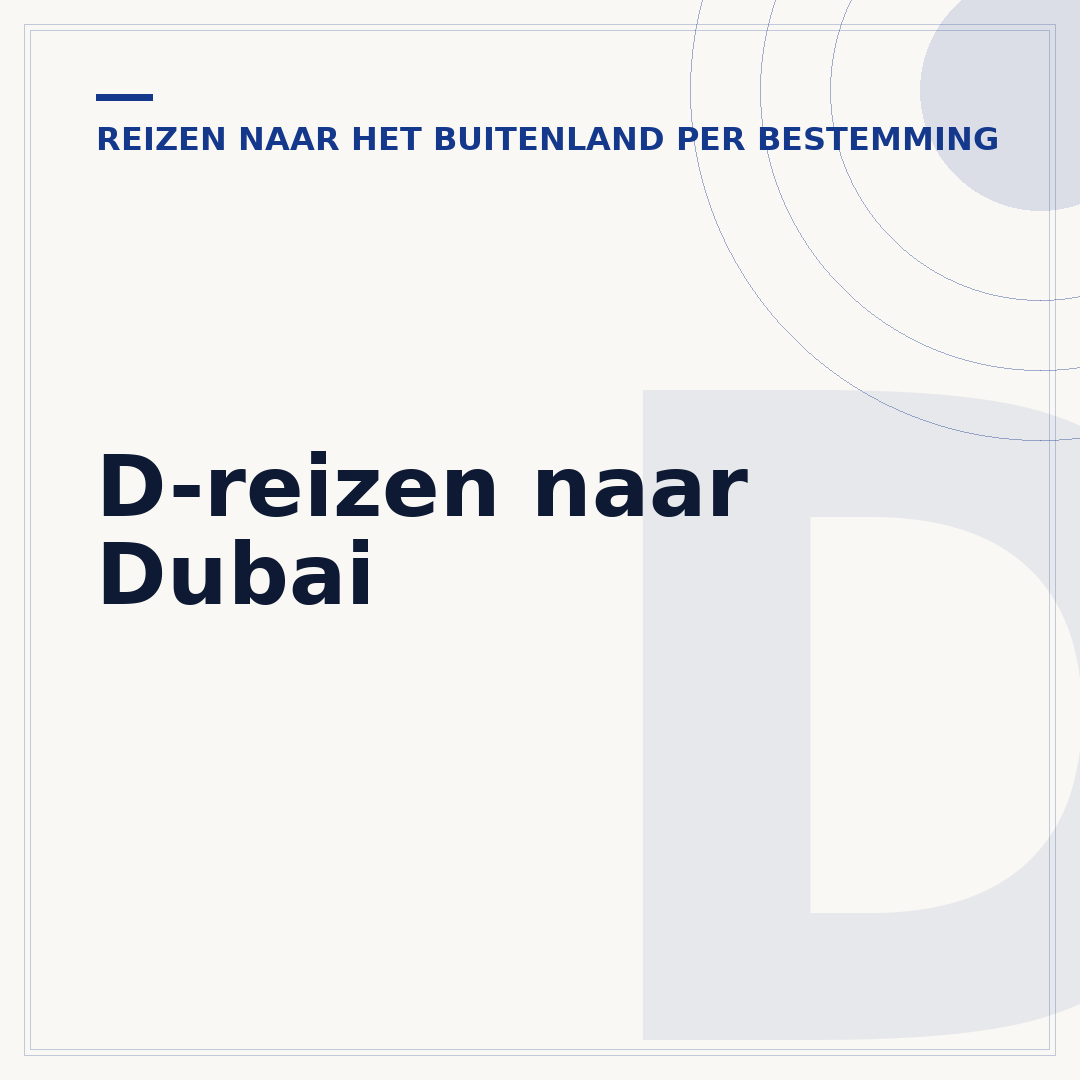 D-reizen naar Dubai