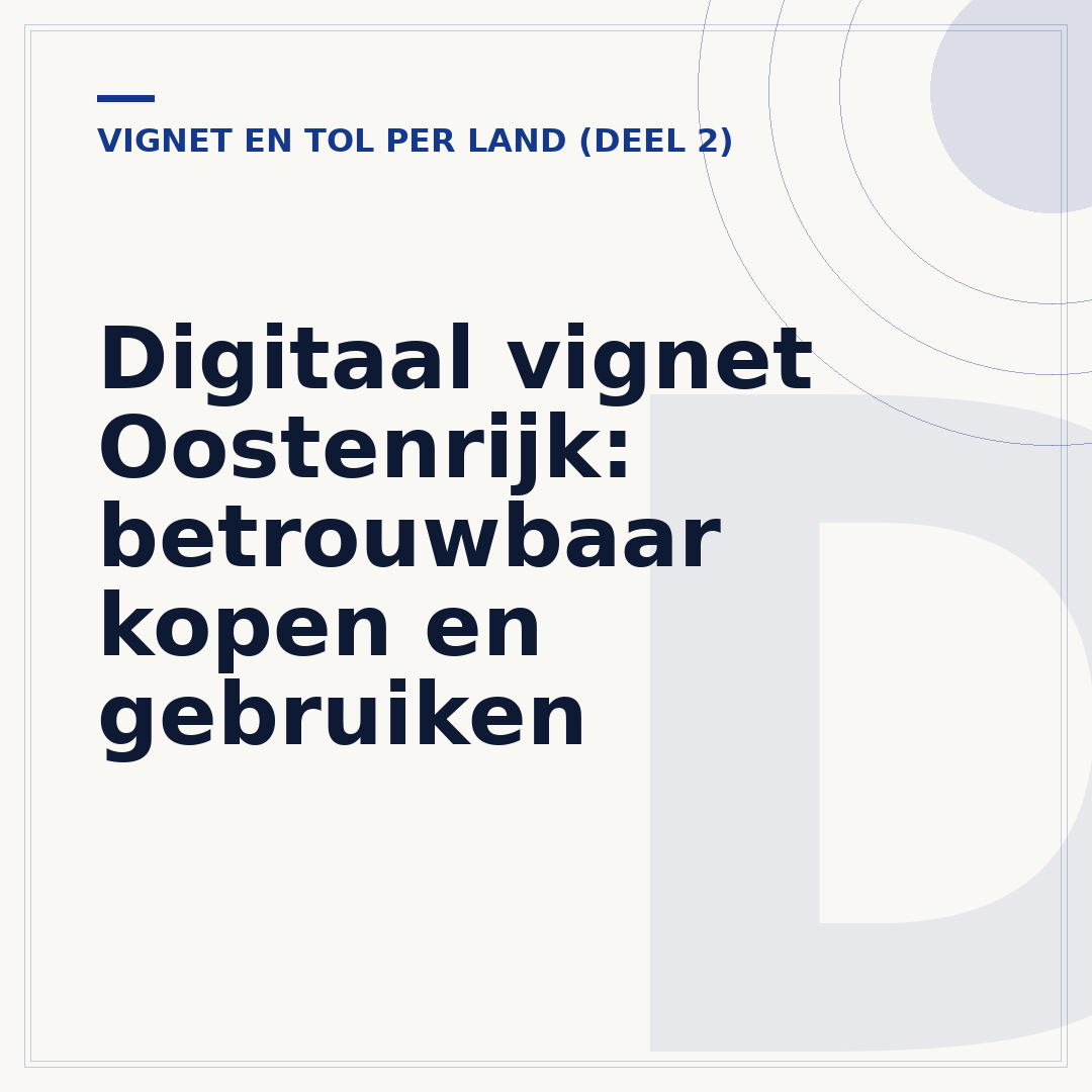 Digitaal vignet Oostenrijk: betrouwbaar kopen en gebruiken
