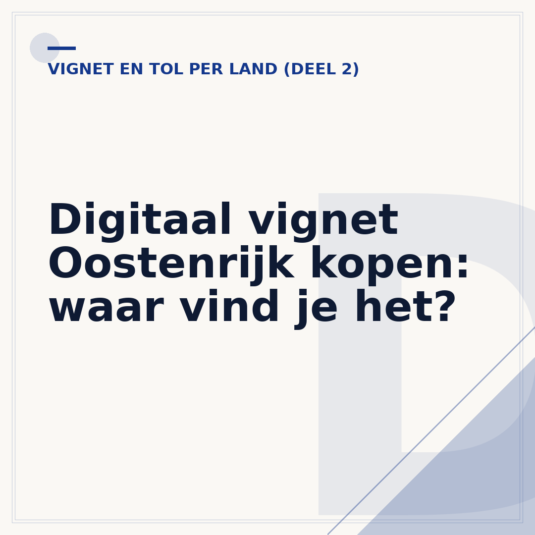 Digitaal vignet Oostenrijk kopen: waar vind je het?