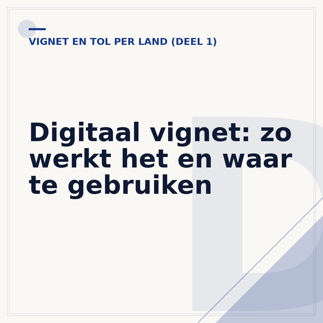 Digitaal vignet: zo werkt het en waar te gebruiken
