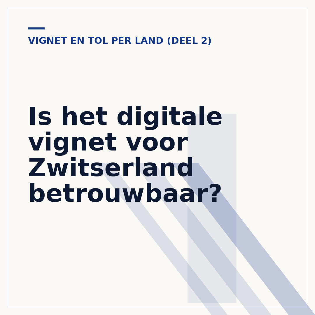 Is het digitale vignet voor Zwitserland betrouwbaar?
