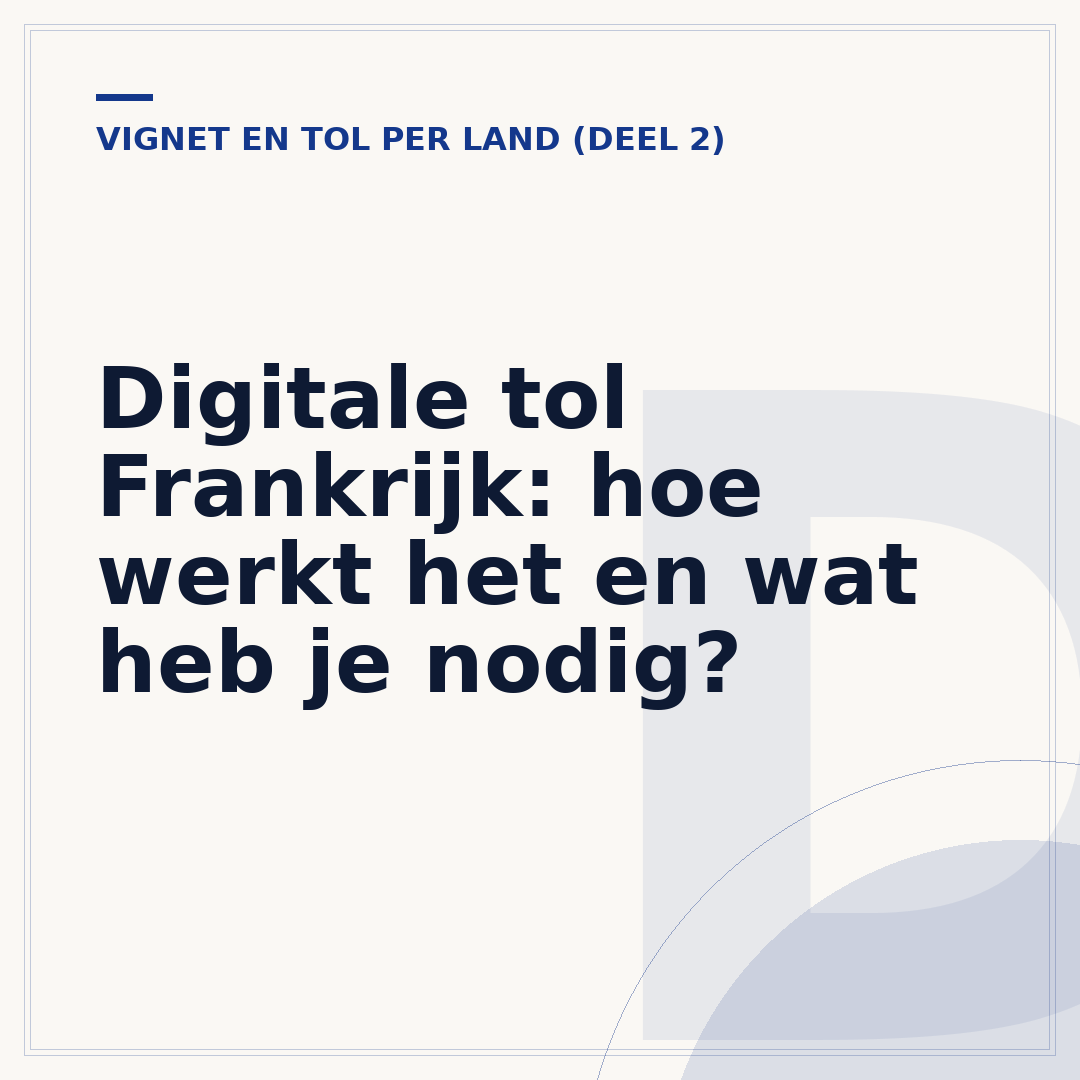 Digitale tol Frankrijk: hoe werkt het en wat heb je nodig?