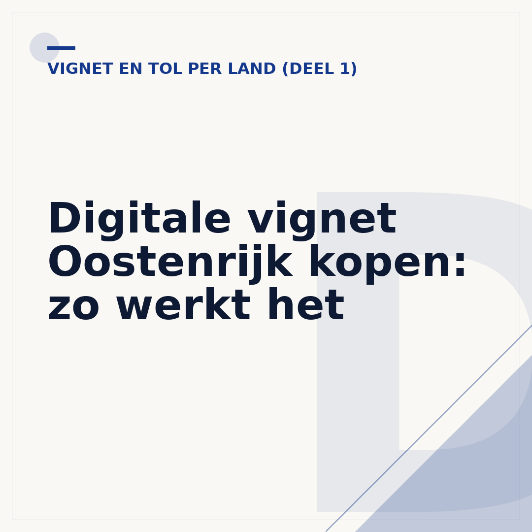 Digitale vignet Oostenrijk kopen: zo werkt het