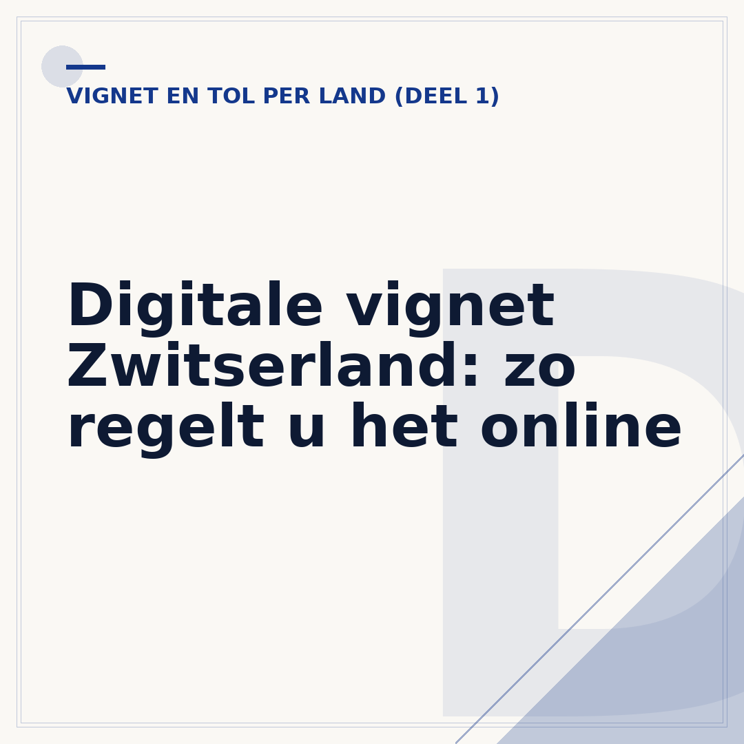 Digitale vignet Zwitserland: zo regelt u het online