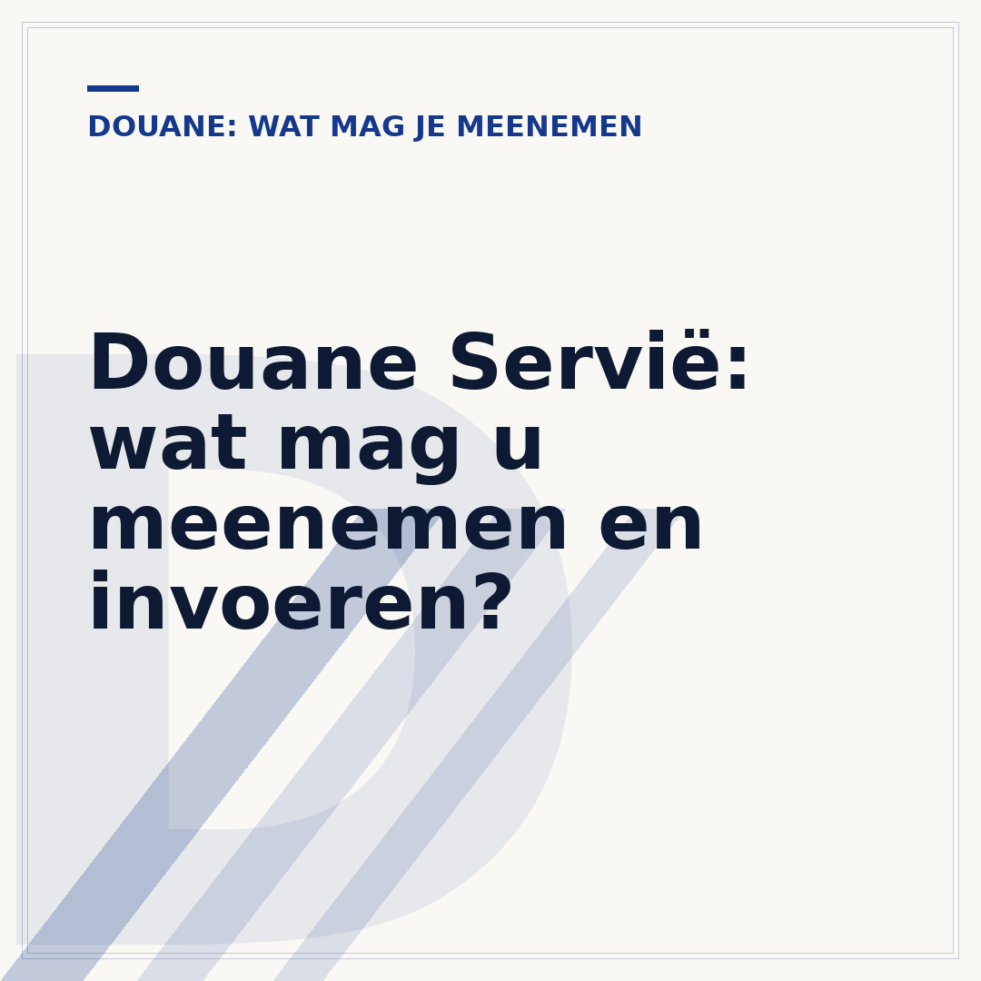 Douane Servië: wat mag u meenemen en invoeren?