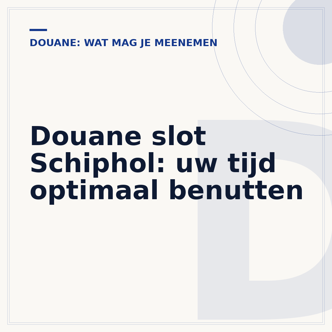 Douane slot Schiphol: uw tijd optimaal benutten