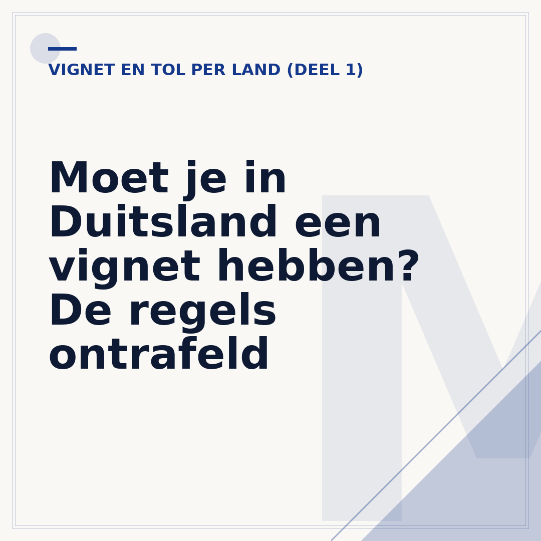 Moet je in Duitsland een vignet hebben? De regels ontrafeld