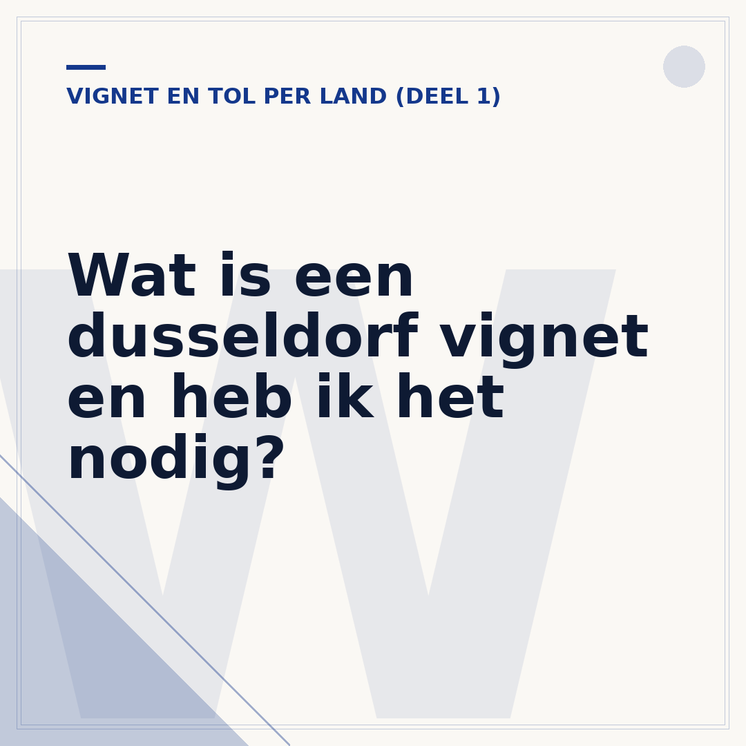 Wat is een dusseldorf vignet en heb ik het nodig?
