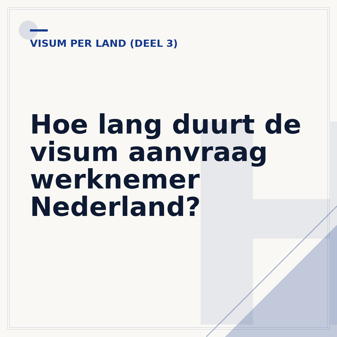 Hoe lang duurt de visum aanvraag werknemer Nederland?
