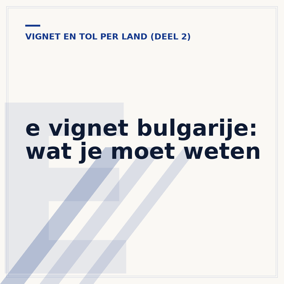 e vignet bulgarije: wat je moet weten