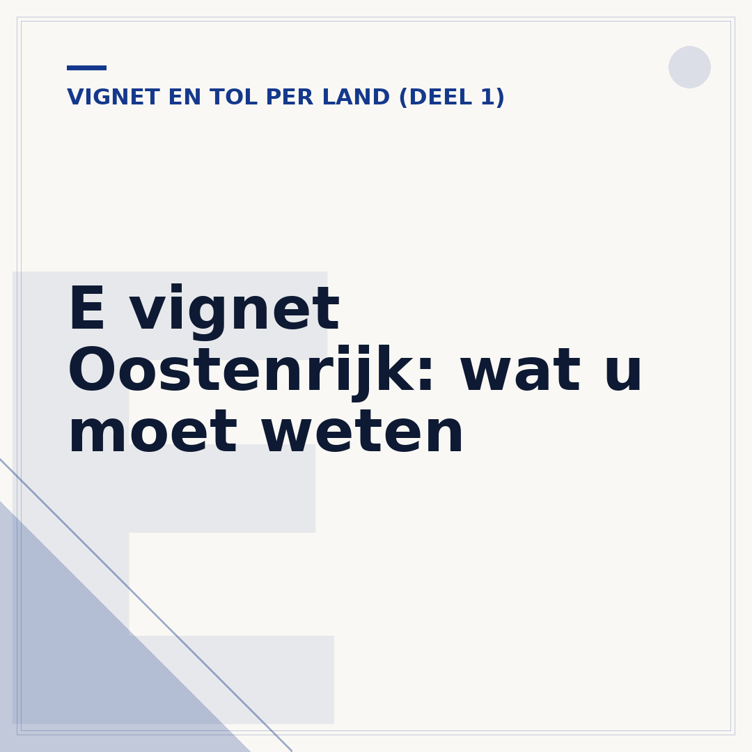 E vignet Oostenrijk: wat u moet weten