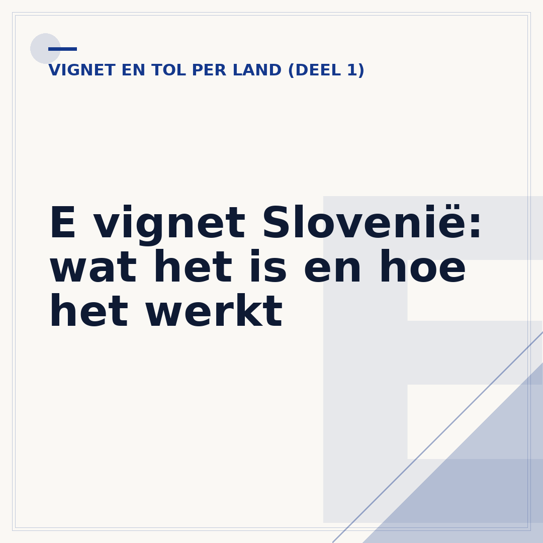 E vignet Slovenië: wat het is en hoe het werkt