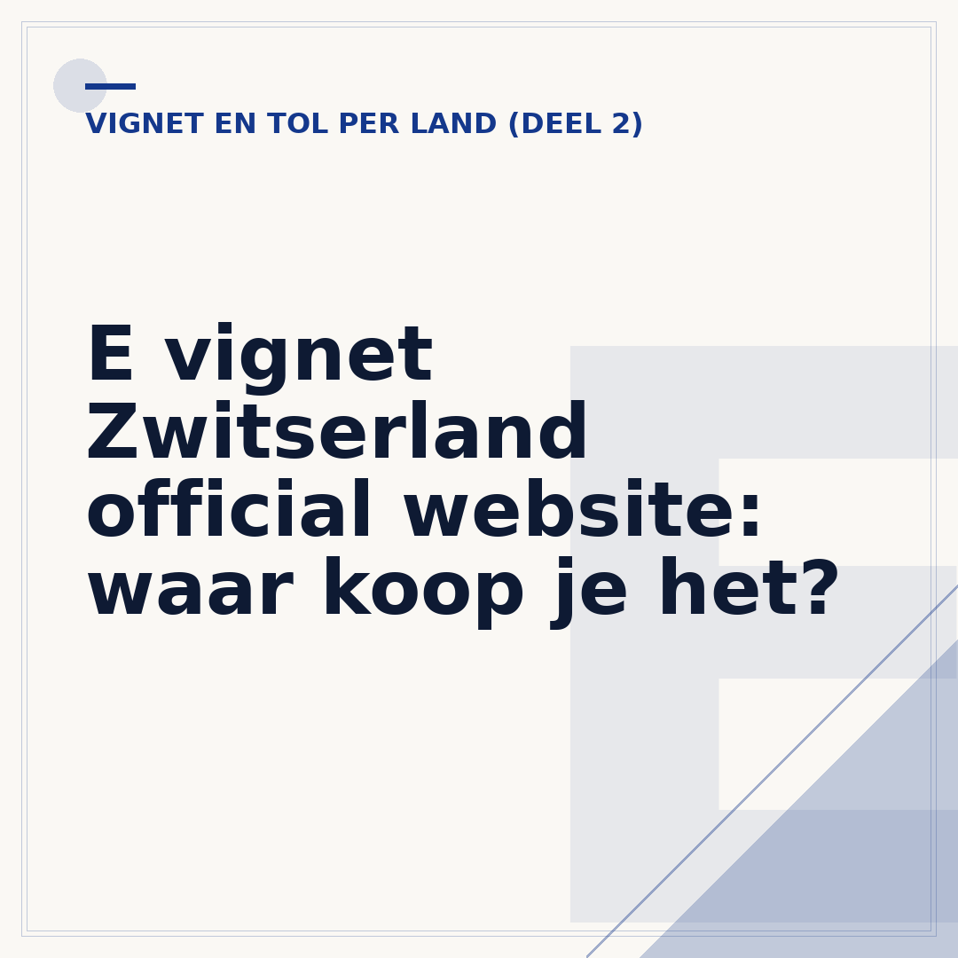 E vignet Zwitserland official website: waar koop je het?