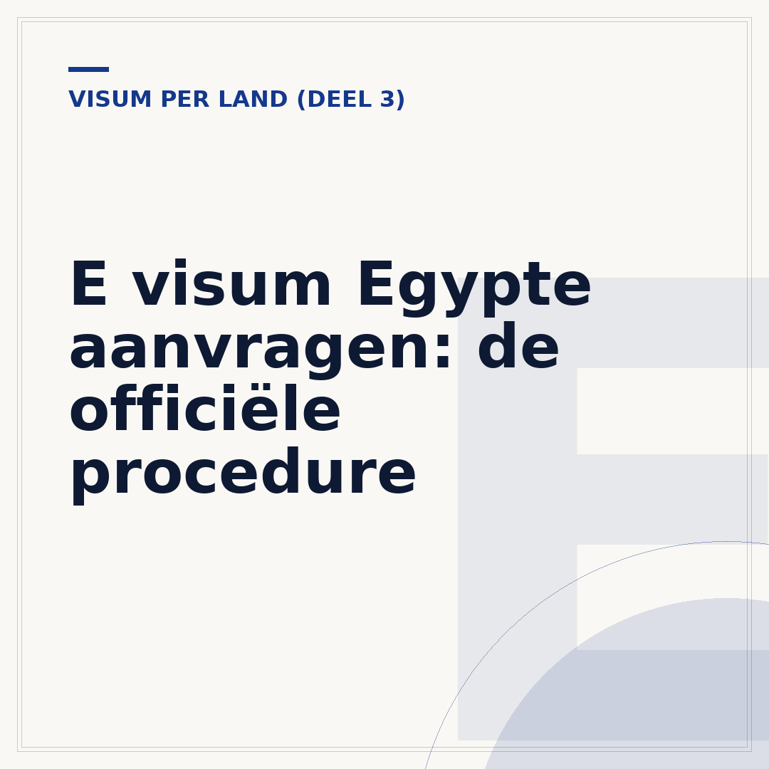 E visum Egypte aanvragen: de officiële procedure