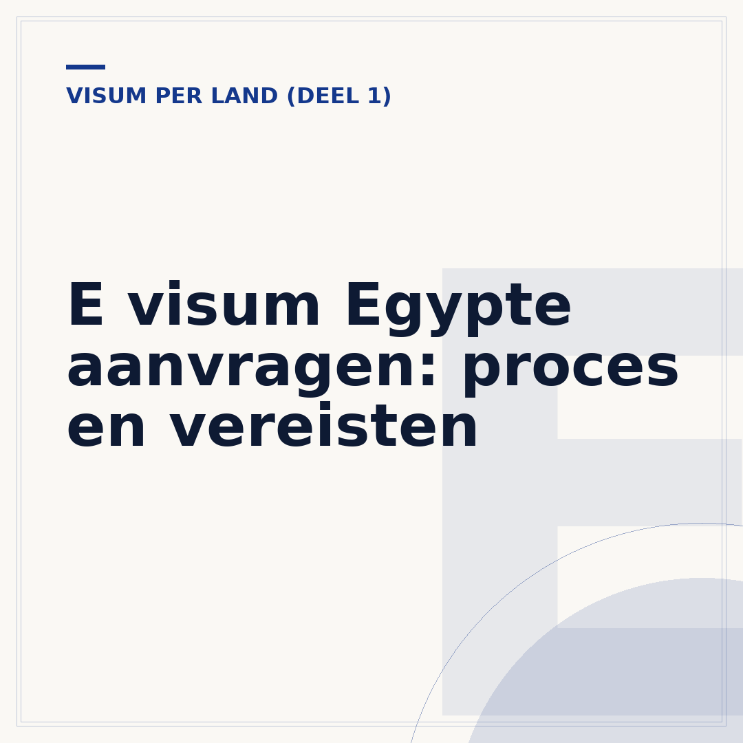 E visum Egypte aanvragen: proces en vereisten