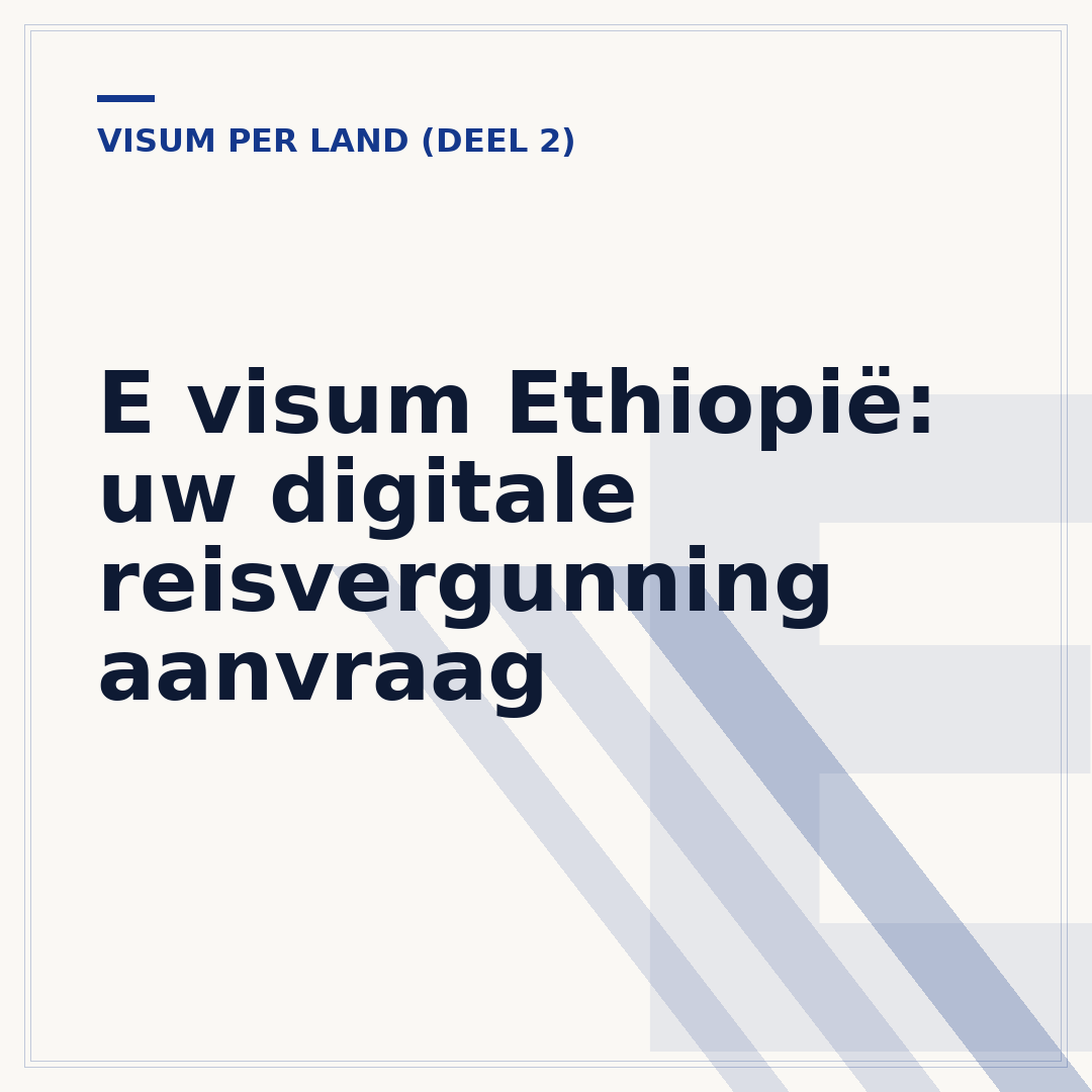 E visum Ethiopië: uw digitale reisvergunning aanvraag