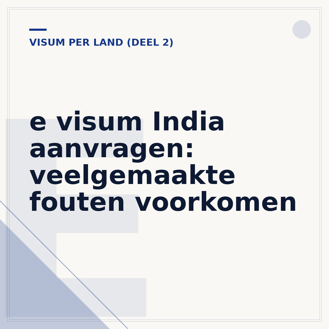 e visum India aanvragen: veelgemaakte fouten voorkomen