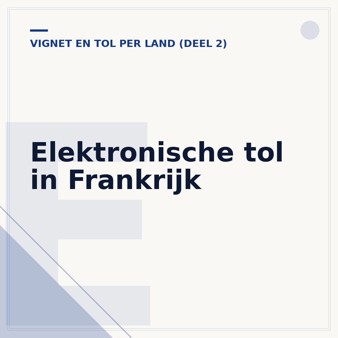 Elektronische tol in Frankrijk
