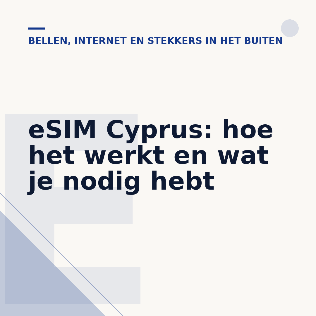 eSIM Cyprus: hoe het werkt en wat je nodig hebt