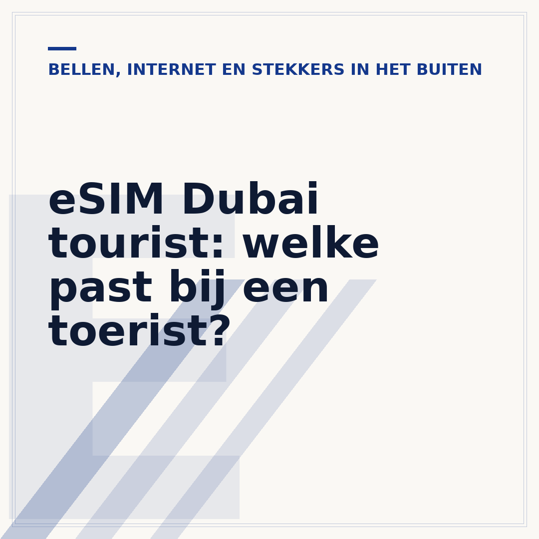 eSIM Dubai tourist: welke past bij een toerist?