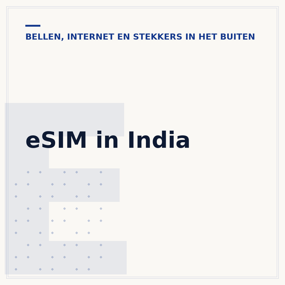 eSIM in India