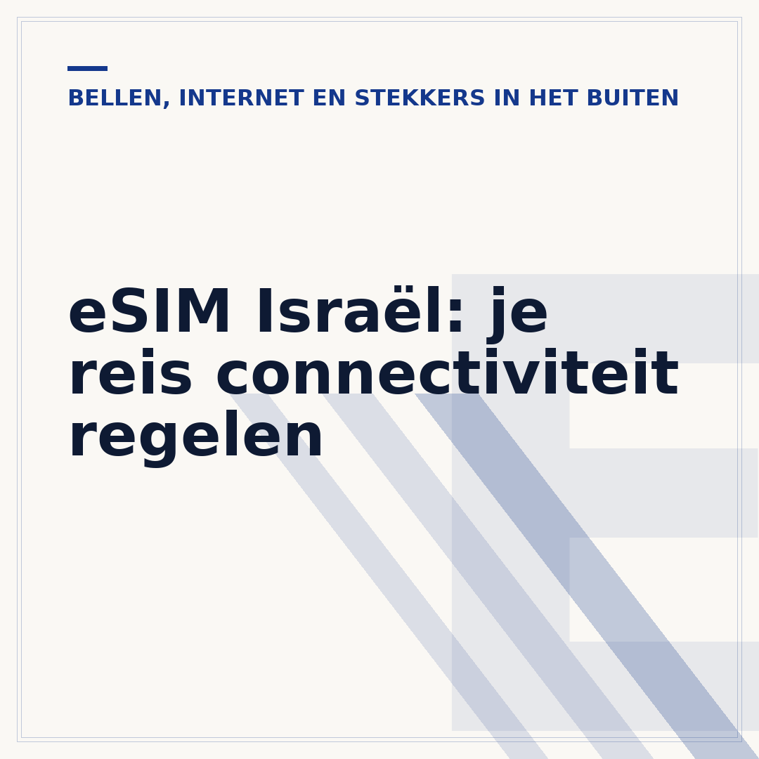 eSIM Israël: je reis connectiviteit regelen