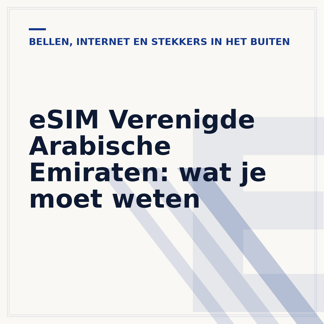 eSIM Verenigde Arabische Emiraten: wat je moet weten