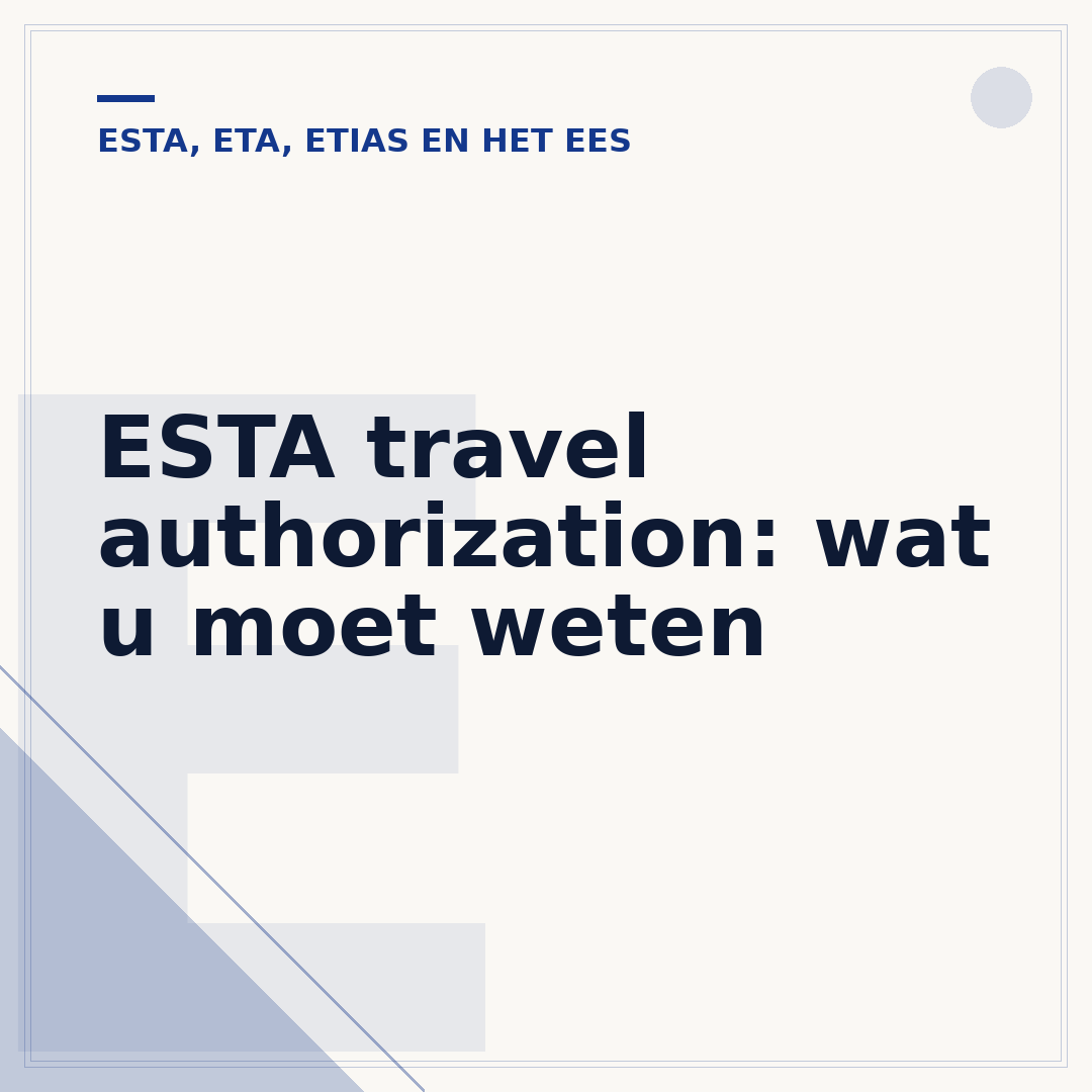 ESTA travel authorization: wat u moet weten