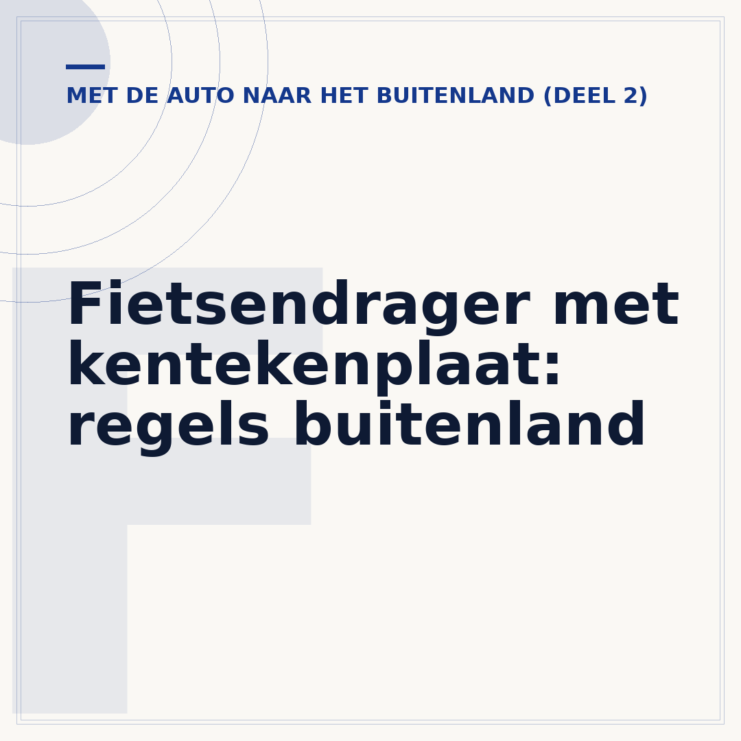 Fietsendrager met kentekenplaat: regels buitenland