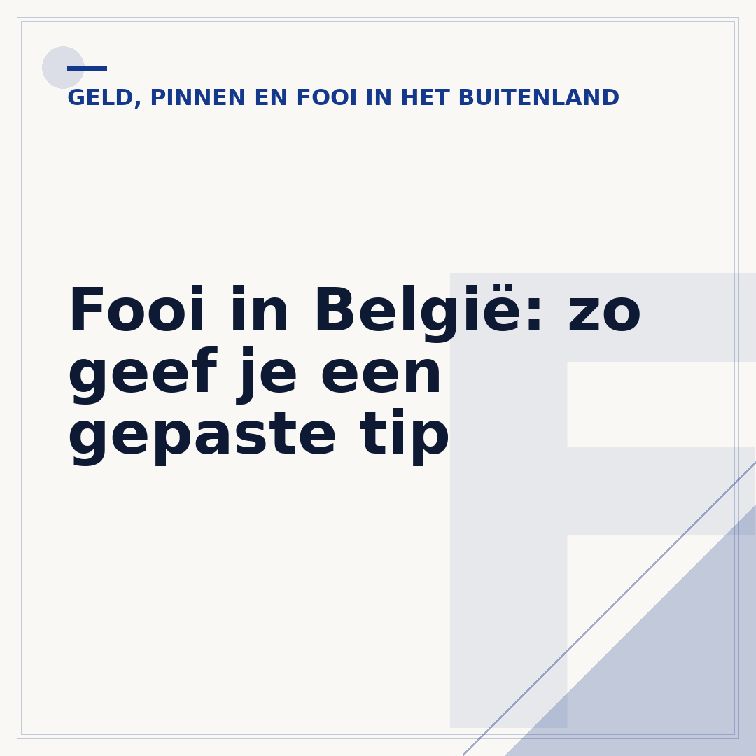 Fooi in België: zo geef je een gepaste tip