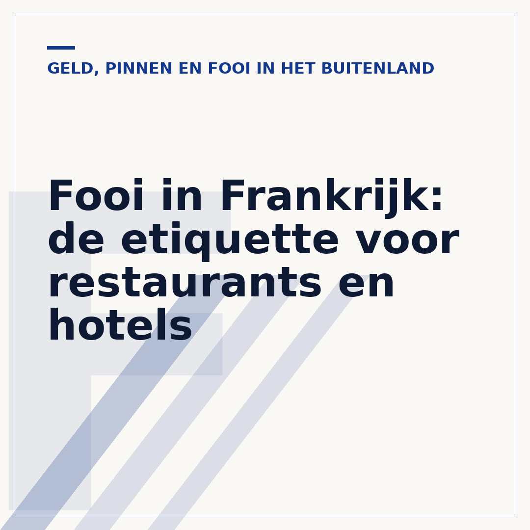 Fooi in Frankrijk: de etiquette voor restaurants en hotels