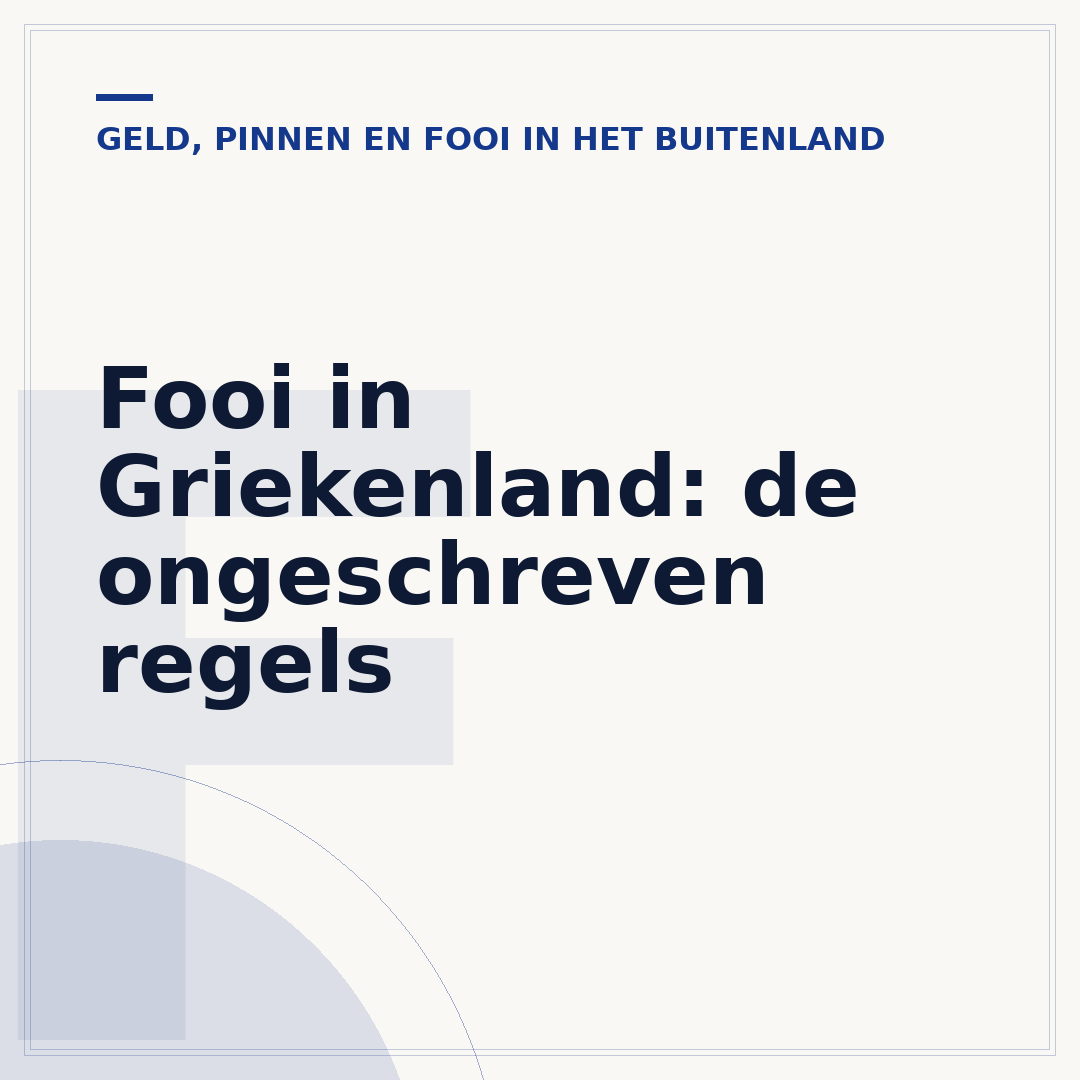 Fooi in Griekenland: de ongeschreven regels