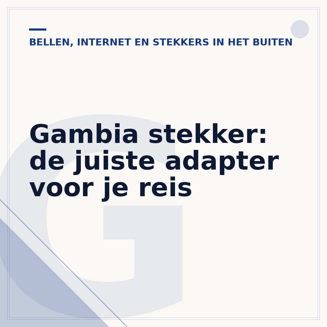 Gambia stekker: de juiste adapter voor je reis